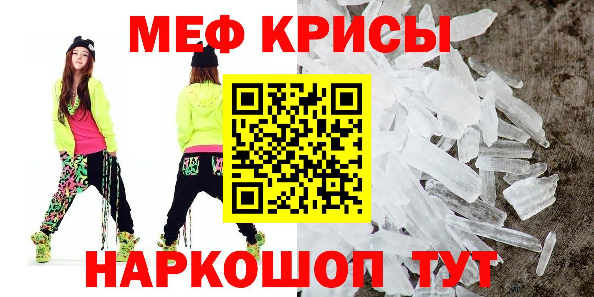 МЕФ мука Тара