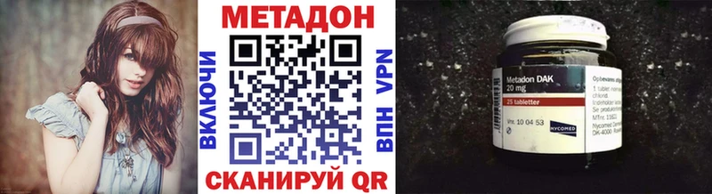 МЕГА ссылки  Тара  МЕТАДОН белоснежный 