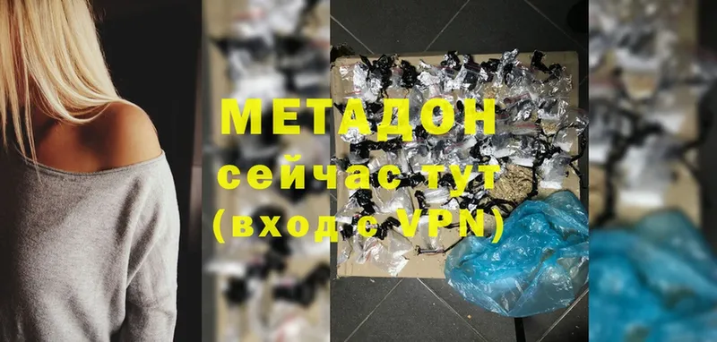 кракен ССЫЛКА  Тара  Метадон methadone 