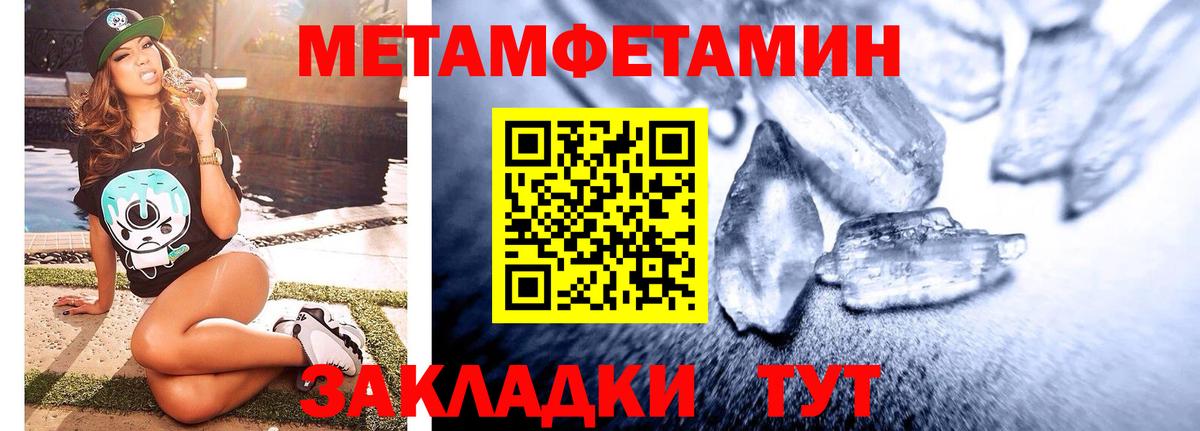 Тара  Метамфетамин винт  Метамфетамин винт  Вход с VPN 