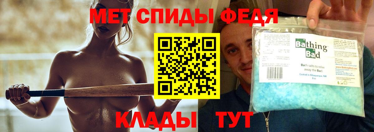 МЕТАМФЕТАМИН Декстрометамфетамин 99.9%  Тара  МЕТАМФЕТАМИН Декстрометамфетамин 99.9% 