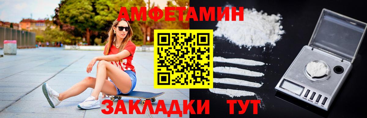 Первитин кристалл Тара