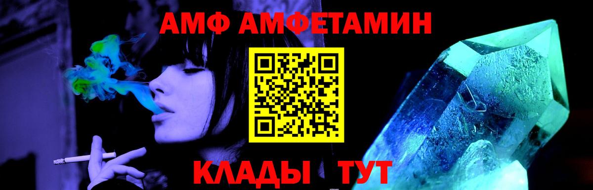 Первитин кристалл Тара