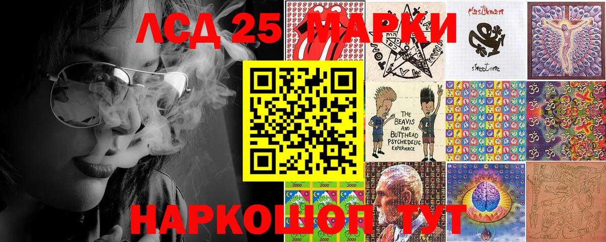 Наркотические марки 1,8мг  Вход с VPN  Наркотические марки 1,8мг  Тара 