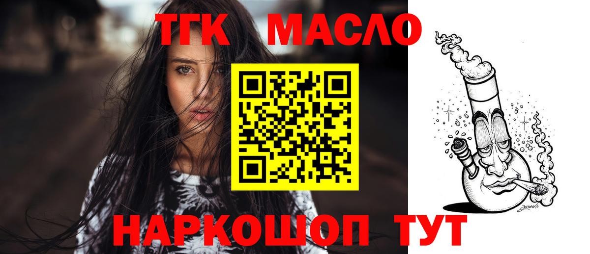 Дистиллят ТГК концентрат  Тара 