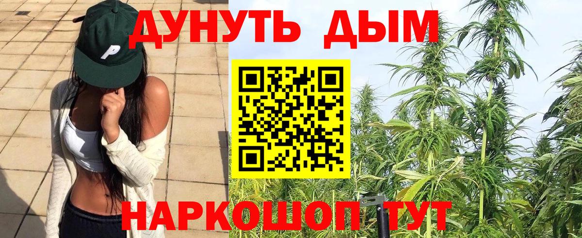 МАРИХУАНА THC 21% Тара
