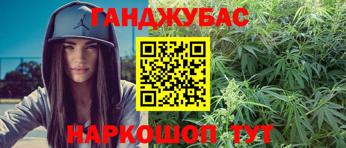 Шишки марихуана Ganja  Канабис тримм  Тара  Бошки марихуана индика  Канабис гибрид 